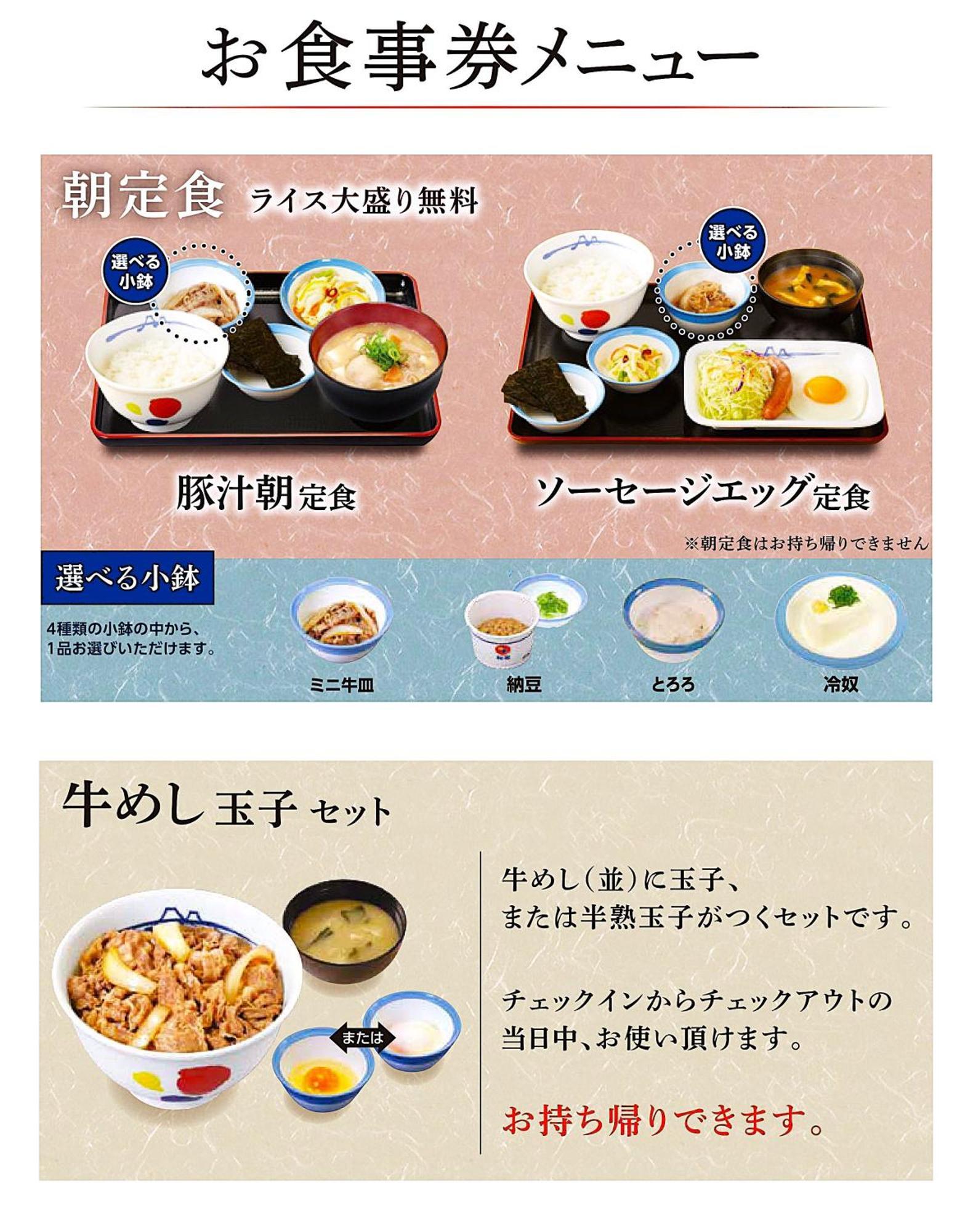 Hotel Amanek Kamata-Eki Mae Tokyo Bagian luar foto